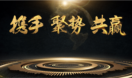 草莓视频下载大全科技与中标软件达成战略合作